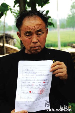 趙振舉對賠償金額很不滿。