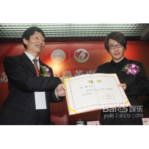 見證奇跡的時(shí)刻，蘇州大學(xué)聘請(qǐng)劉謙當(dāng)榮譽(yù)校董