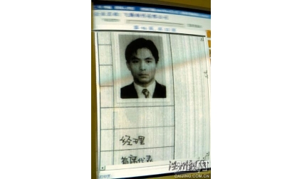 老板覃輝稱已賣掉天上人間 1月內解決遺留問題