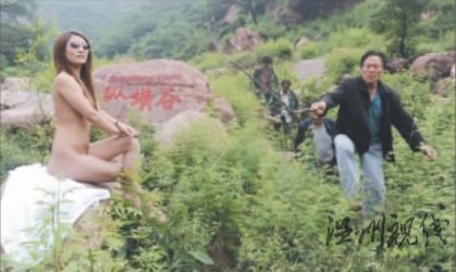 村民持樹枝驅(qū)趕拍寫真裸女 稱丟人現(xiàn)眼(組圖)