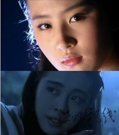 《倩女幽魂》女主角對(duì)比 劉亦菲王祖賢驚人相似