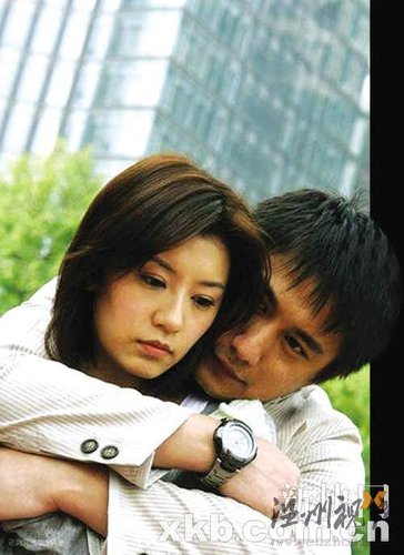 賈靜雯承認(rèn)給黃磊發(fā)曖昧短信：你好嗎 很想你