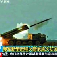 解放軍在黃海舉行大規模實兵實彈演習 出動新型火箭
