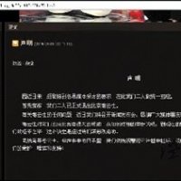 德云社臺(tái)柱子何云偉、李菁宣布退出德云社