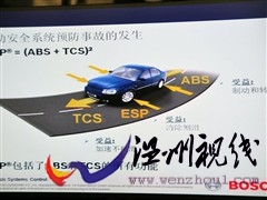 汽車之家 奇瑞汽車 奇瑞a3 2010款 兩廂 1.8mt 尊貴型