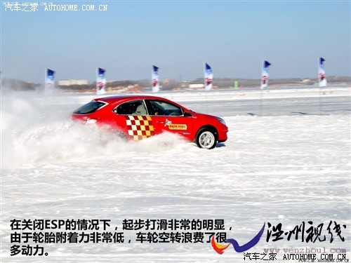 汽車之家 奇瑞汽車 奇瑞a3 2010款 兩廂 1.8mt 尊貴型