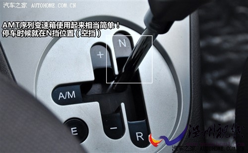 奇瑞 奇瑞汽車 奇瑞a1 09款 1.3 amt舒適型