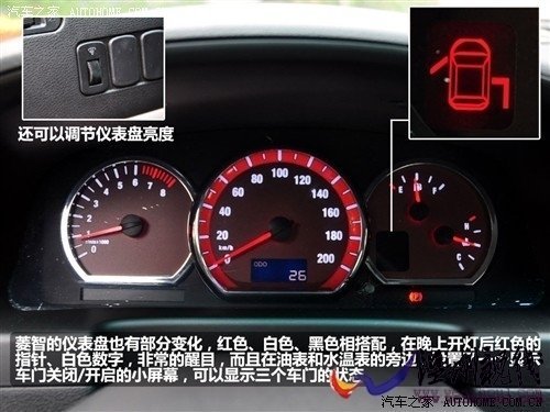 汽車之家 風行汽車 菱智 2010款 2.4 qa 7座豪華版