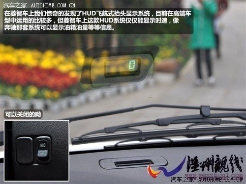 汽車之家 風行汽車 菱智 2010款 2.4 qa 7座豪華版