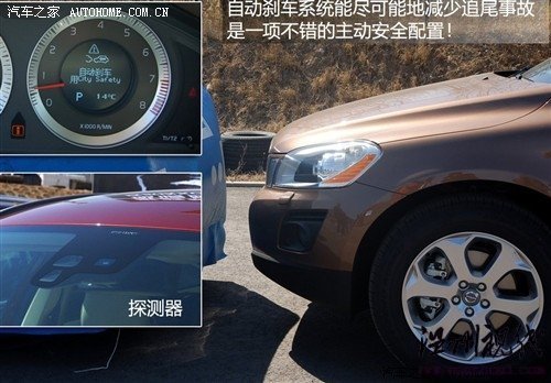 沃爾沃 沃爾沃(進口) 沃爾沃xc60 2010款 3.0 t6 awd智尊版