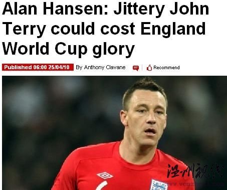 三獅世界級(jí)雙中衛(wèi)恐成漏洞 名宿擔(dān)憂特里拖后腿