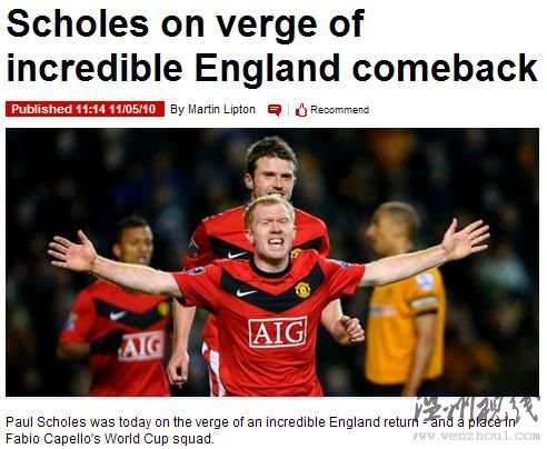 卡拉格后再有老將回歸 斯科爾斯進世界杯名單？