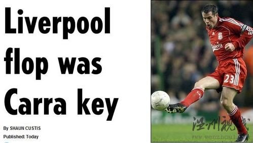 卡拉格因紅軍墮落決定回歸 用世界杯補歐冠遺憾