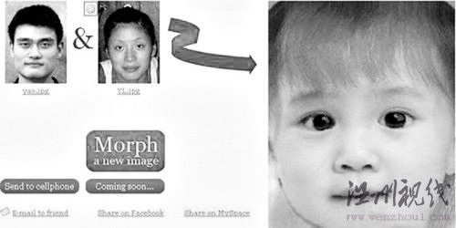 姚千金芳容猜想 孩童時期可愛成人照李宇春模樣