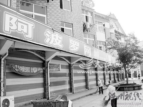 文化局為高考令網吧歇業承認合情不合法