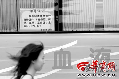 五旬男子18年獻血1.88萬毫升不獻會發燒