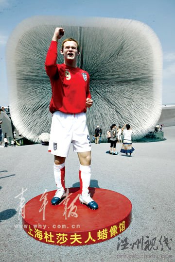 世界杯讓世博更激情  “外星人”盼捷足先登