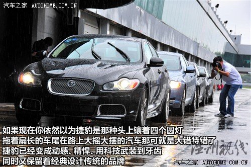 汽車之家 捷豹 捷豹xf 09款 xfr 5.0l v8機械增壓版