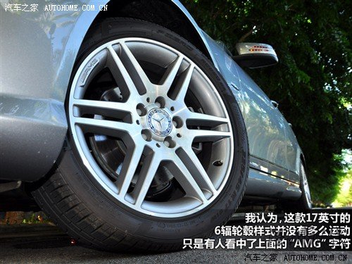 汽車之家 奔馳(進口) 奔馳c級(進口) 2010款 c300 旅行版