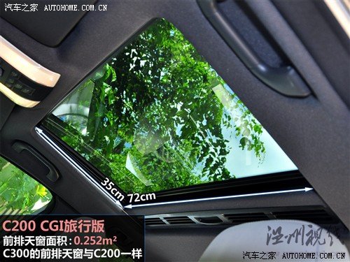 汽車之家 奔馳(進口) 奔馳c級(進口) 2010款 c300 旅行版