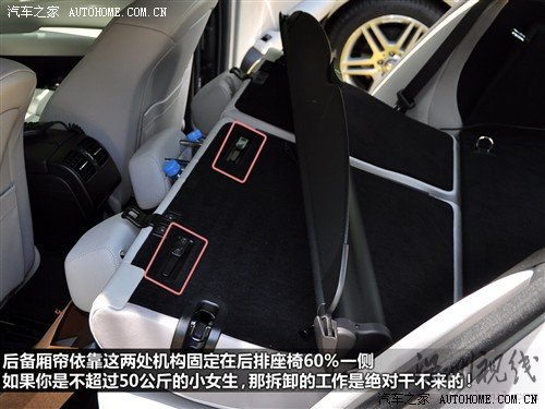 汽車之家 奔馳(進口) 奔馳c級(進口) 2010款 c300 旅行版