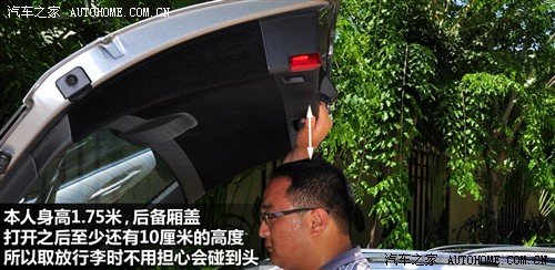 汽車之家 奔馳(進口) 奔馳c級(進口) 2010款 c300 旅行版