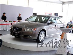 創(chuàng)新理念傳承80余載 試駕沃爾沃全系 汽車(chē)之家