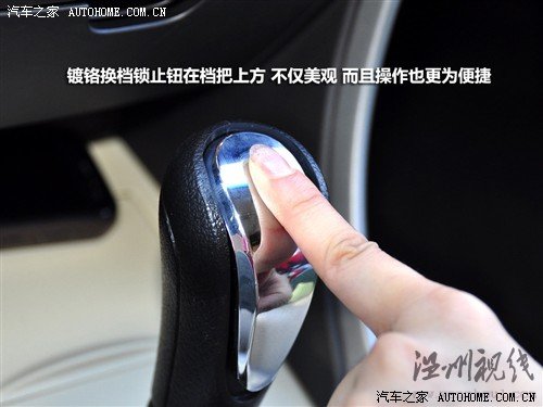 汽車之家 華晨中華 中華駿捷fsv 09款 1.5at豪華型