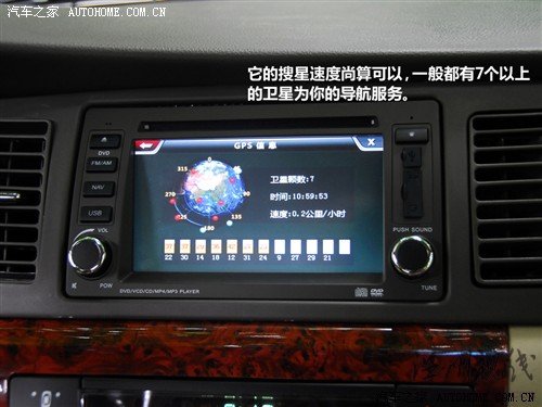 汽車之家 吉利汽車 遠景 2010款 1.5 智能豪華導航版