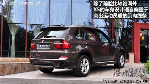 汽車之家 寶馬(進口) 寶馬x5 2011款 xdrive35i 豪華型