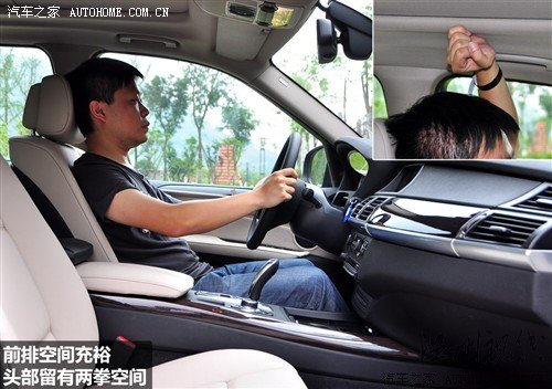 汽車之家 寶馬(進口) 寶馬x5 2011款 xdrive35i 豪華型