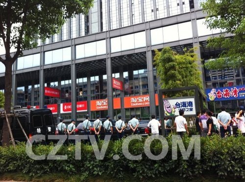 淘寶網(wǎng)杭州總部遭圍堵 上百警察現(xiàn)場(chǎng)勸導(dǎo)(圖)