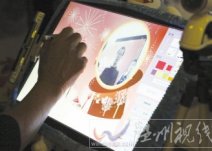 溫州婚禮 科技含量和