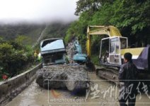臺灣 鲇魚 大陸游客“鲇魚”讓溫州游客在臺灣度過