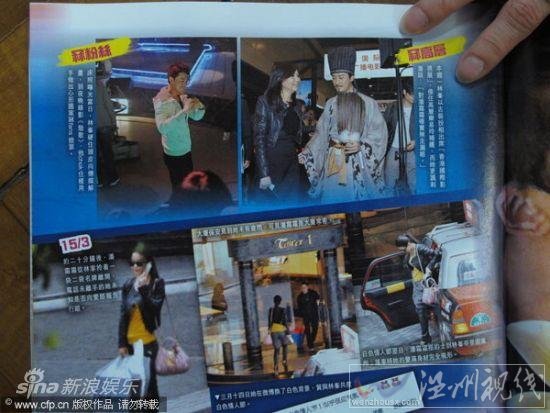 指出二人情人節時還曾激情一夜