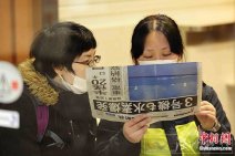 福島核電站爆炸 福島第一核電站四號(hào)機(jī)組發(fā)生氫氣爆