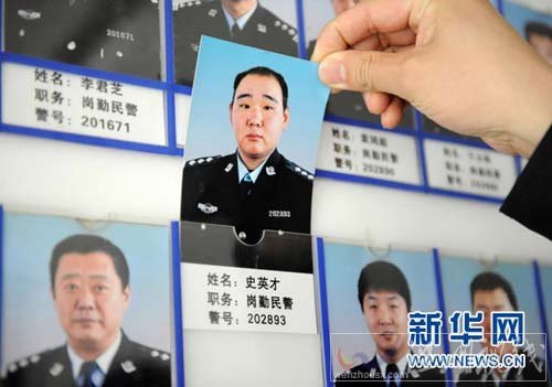 大連現李剛升級版：公安局副局長侄子打死交警