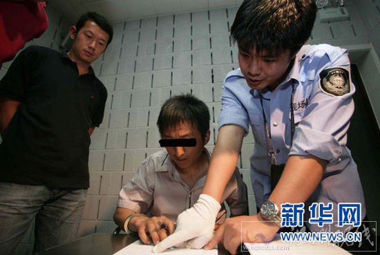 北京警方公布故宮展品被竊案嫌疑人作案過程