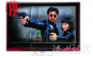 《黑色名單》劇照