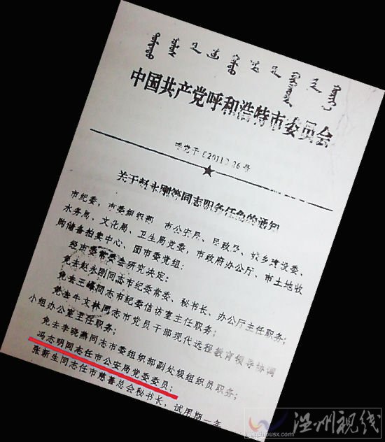 男子因強(qiáng)奸殺人案獲死刑9年后疑似真兇現(xiàn)身
