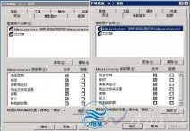 Win2003服務(wù)器高安全配