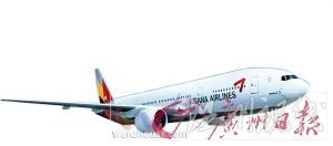 韓國軍方稱誤射韓亞航班系因其脫離正常航線