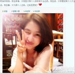 郭美美最新進(jìn)展 母親