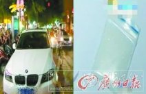 吸毒女 我爸是村長 網友譏其“恨爹不成剛”