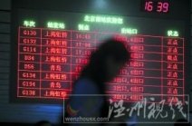 京滬高鐵停運事故頻發(fā) 鐵道部回應證明安全性好 不