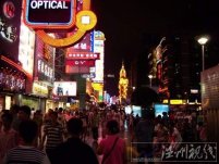 巴厘島、上海南京路