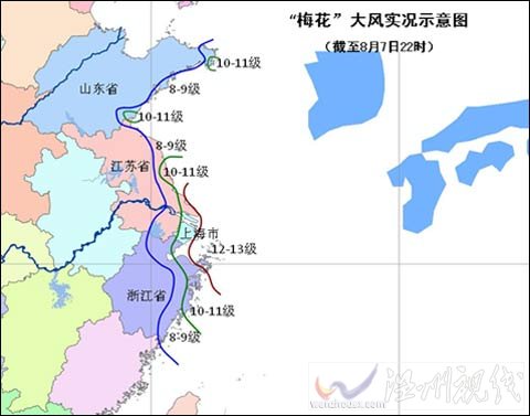 受&ldquo;梅花&rdquo;影響 華東沿海出現強風雨（滾動）