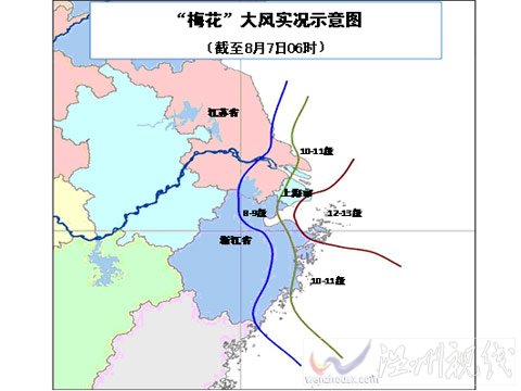 受&ldquo;梅花&rdquo;影響 華東沿海出現10～11級強風