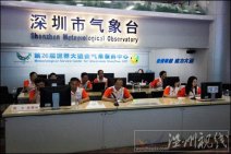 大運會開幕式最后一次彩排 大雨不止