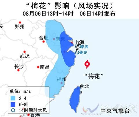 受&ldquo;梅花&rdquo;影響 華東沿海風雨交加（滾動）